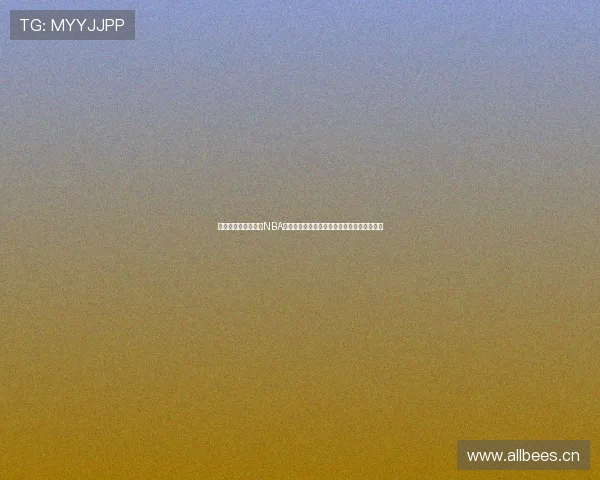 九球体育小仙儿直播NBA精彩赛事全程解说热血来袭巅峰对决实时互动